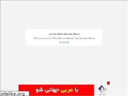 Sites similar to electric-services.blogfa.com