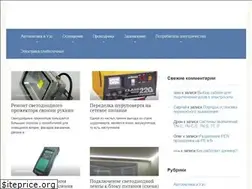 Sites similar to electric-tolk.ru