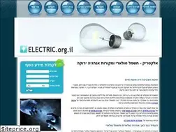 Sites similar to electric.org.il