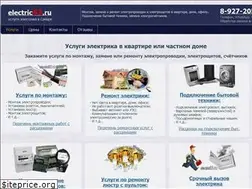 Sites similar to electric63.ru