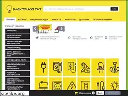 Sites similar to electrica-tut.ru