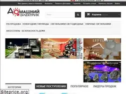 Sites similar to electrica.in.ua
