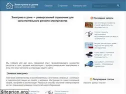 Sites similar to electricadom.com