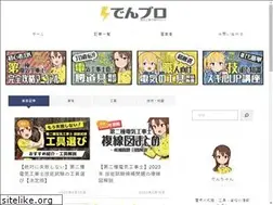 Sites similar to electrical-worklife.com