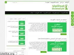 Sites similar to electricalcity.net