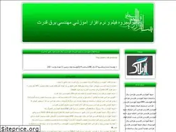 Sites similar to electricaldownload.rozblog.com