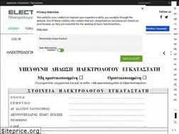 Sites similar to electricalnews.gr