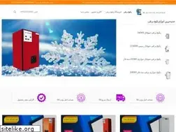 Sites similar to electricalpackage.com