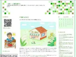 Sites similar to electricanblog.com