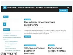 Sites similar to electricavdome.ru