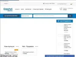 Sites similar to electricbg.com