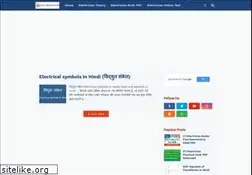 Sites similar to electrician-in-hindi.blogspot.com