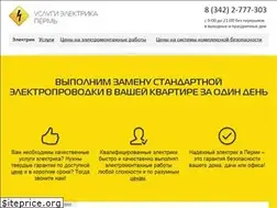 Sites similar to electrician-perm.ru