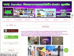 Sites similar to electricianthai.com