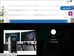 Sites similar to electricir.ir