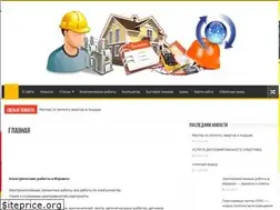 Sites similar to electricisrael.com