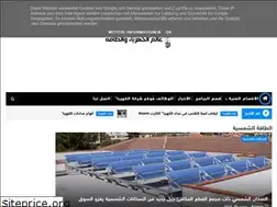Sites similar to electricity-world.blogspot.com