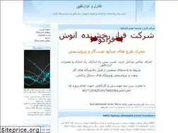 Sites similar to electricity8790.blogfa.com