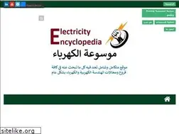 Sites similar to electricityencyclopedia.com