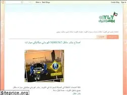 Sites similar to electrickuwait.blogspot.com
