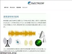 Sites similar to electricrf.net