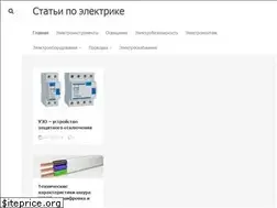 Sites similar to electricvdele.ru