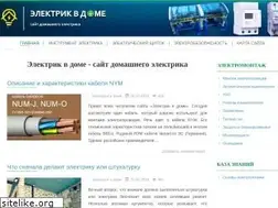 Sites similar to electricvdome.ru