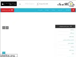 Sites similar to electricvoltage.ir