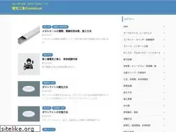 Sites similar to electricwork.biz