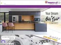 Sites similar to electricworld.co.il
