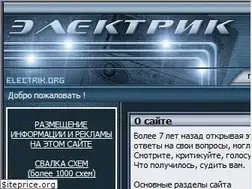 Sites similar to electrik.org