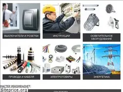 Sites similar to electrikexpert.ru
