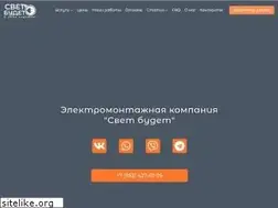 Sites similar to electrikman.ru