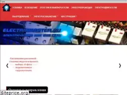Sites similar to electrikmaster.ru