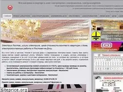 Sites similar to electriksan-rostov.ru