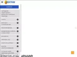 Sites similar to electrim.ru
