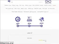 Sites similar to electrinostore.com