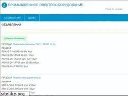 Sites similar to electris.ru