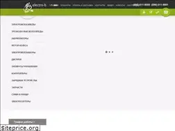 Sites similar to electro-bike.com.ua