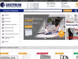 Sites similar to electro-boom.by