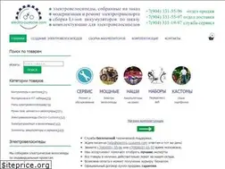 Sites similar to electro-customs.com
