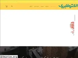 Sites similar to electro-fabric.ir