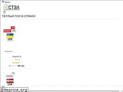 Sites similar to electro-heating.com.ua