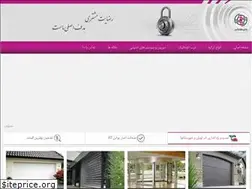 Sites similar to electro-hefaz.com