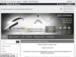 Sites similar to electro-kr.com.ua