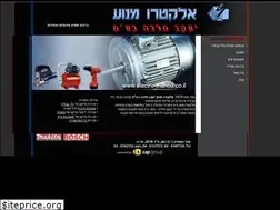 Sites similar to electro-manoa.co.il