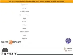 Sites similar to electro-market.com.ua