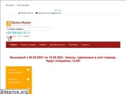 Sites similar to electro-master.com.ua