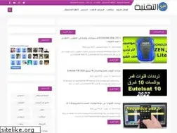 Sites similar to electro-said.com