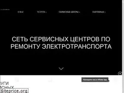 Sites similar to electro-smart.ru